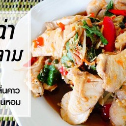 ฉลามผัดฉ่า