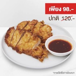 หมูปรุงรสทอด