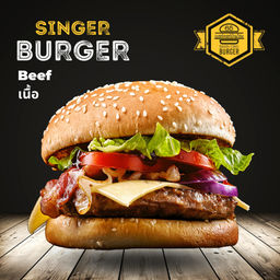 เบอร์เกอร์เนื้อ