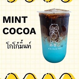 โกโก้มิ้นท์