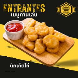 นักเก็ตไก่