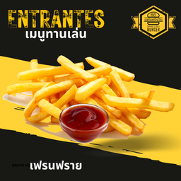 เฟรนฟราย รสดั้งเดิม