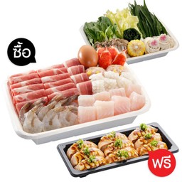 Shabushi Hot Summer ซื้อ 1 ฟรี 1 Set D