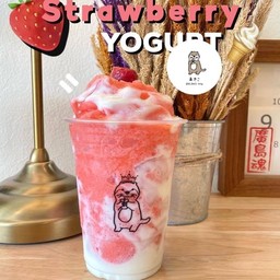 สตรอว์เบอร์รี่โยเกิร์ตสมูทตี้