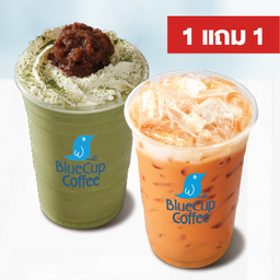 เครื่องดื่ม BlueCup ซื้อ 1 แถม 1