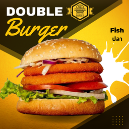 เบอร์เกอร์ดับเบอร์ปลา