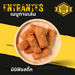 มินิ ฟิสสติ๊ก