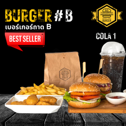 เซ็ตเบอร์เกอร์ปลา+เบอร์เกอร์เนื้อ+ฟรีโคล่า