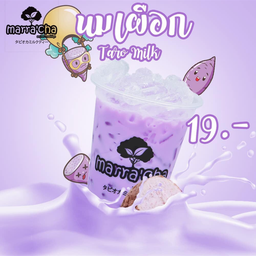นมเผือก