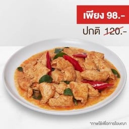 ไก่ผัดเผ็ดกะทิสด