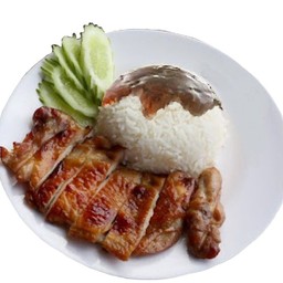 ข้าวมันไก่ย่าง