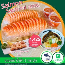 Salmon Sashimi 500 g + หัวปลาแซลมอนต้มซีอิ้ว + ท้องแซลมอนเสียบไม้ย่าง