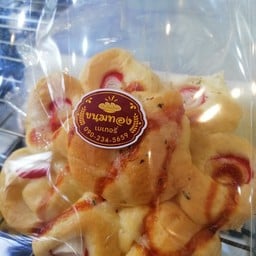 ร้านขนมทองเบเกอรี่