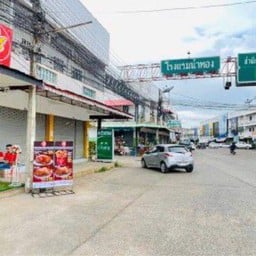 Five Star กาดน้ำทอง