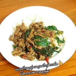 กระเพราหมูนุ่ม ราดข้าว