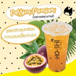 ชาเขียวเสาวรสพรีเมียม(C)