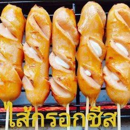 หมูปิ้งนมสด