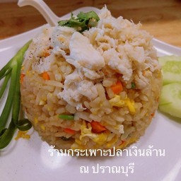 ข้าวผัด ปู