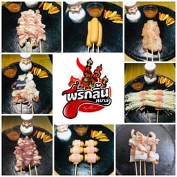 Aramหมูกรอบย่างเตาถ่าน(byเจ๊ใหญ่) รามอินทรา14(มัยลาภ)