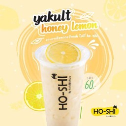 ยาคูลย์น้ำผึ้งเลม่อน (C)