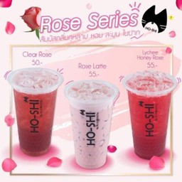 ชานมกุหลาบ (C)