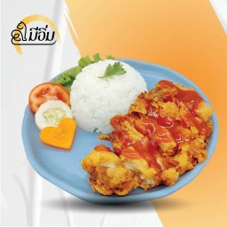 มีอิ่ม Me Aim สาขาเพชรเกษม 81 (ตลาดครอบครัว)