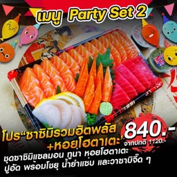 โปรซาซิมิรวมฮิตพลัส+หอยโฮตาเตะ Praty Set2