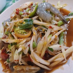 ร้าน.ผู้ชายมัก ตำ ! { สี่แยกกกส้มโฮง v.1}