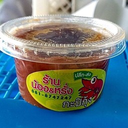 กระปิกุ้ง