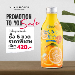 โปร น้ำผึ้งพร้อมดื่ม 6 ขวด เหลือ 420.-