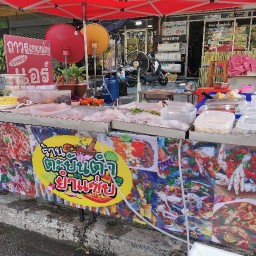 ครัวบ้านส้ม🍊🍊 พิกัดเกาะลอย