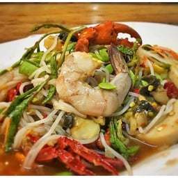 ส้มตำป่า (กุ้งสด / กุ้งลวก)