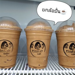 ยกล้อปั่น