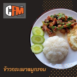 กระเพราหมูกรอบราดข้าว