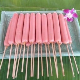 มหาชัยหม่าล่าพ่นไฟสูตรต้นตำหรับ