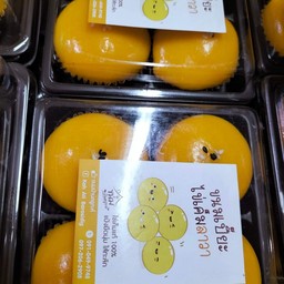 เปี๊ยะลาวาไข่เค็มแบบ4 ลูก