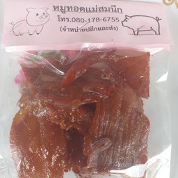 หมูหวานทอด
