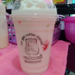 นมสดปีโป้ ปั่น