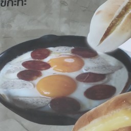 ไข่กะทะ