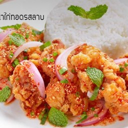 ข้าวลาบไก่กรอบ