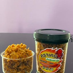 น้ำพริกคราเคน มหาชัย มหาชัย