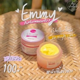 หัวเชื้อโสมเอมมี่