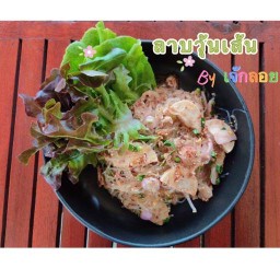 หมูทอด ลุยสวน