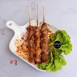 หมู
