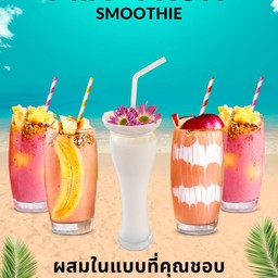 MIX FRUIT ผลไม้ปั่นเลือกเอง