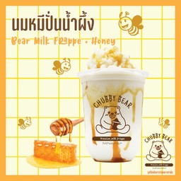 CHUBBY BEAR สาขาเทพารักษ์ เทพารักษ์