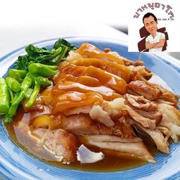 ขาหมูอาโก (งามวงศ์วาน 30)