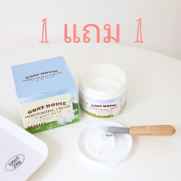 บูทเตอร์นมแพะ