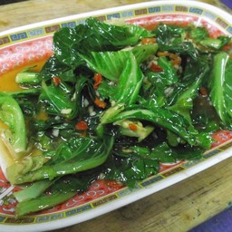 แขนงปลาเค็ม