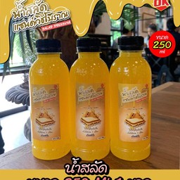 น้ำสลัดแซนด์วิชโบราณ 250 กรัม